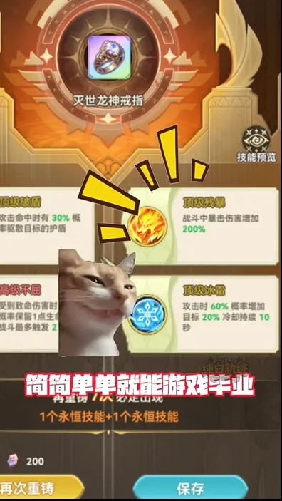 ���׹켣2026�ٷ����°汾v0.3 ��ʽ���ͼ0