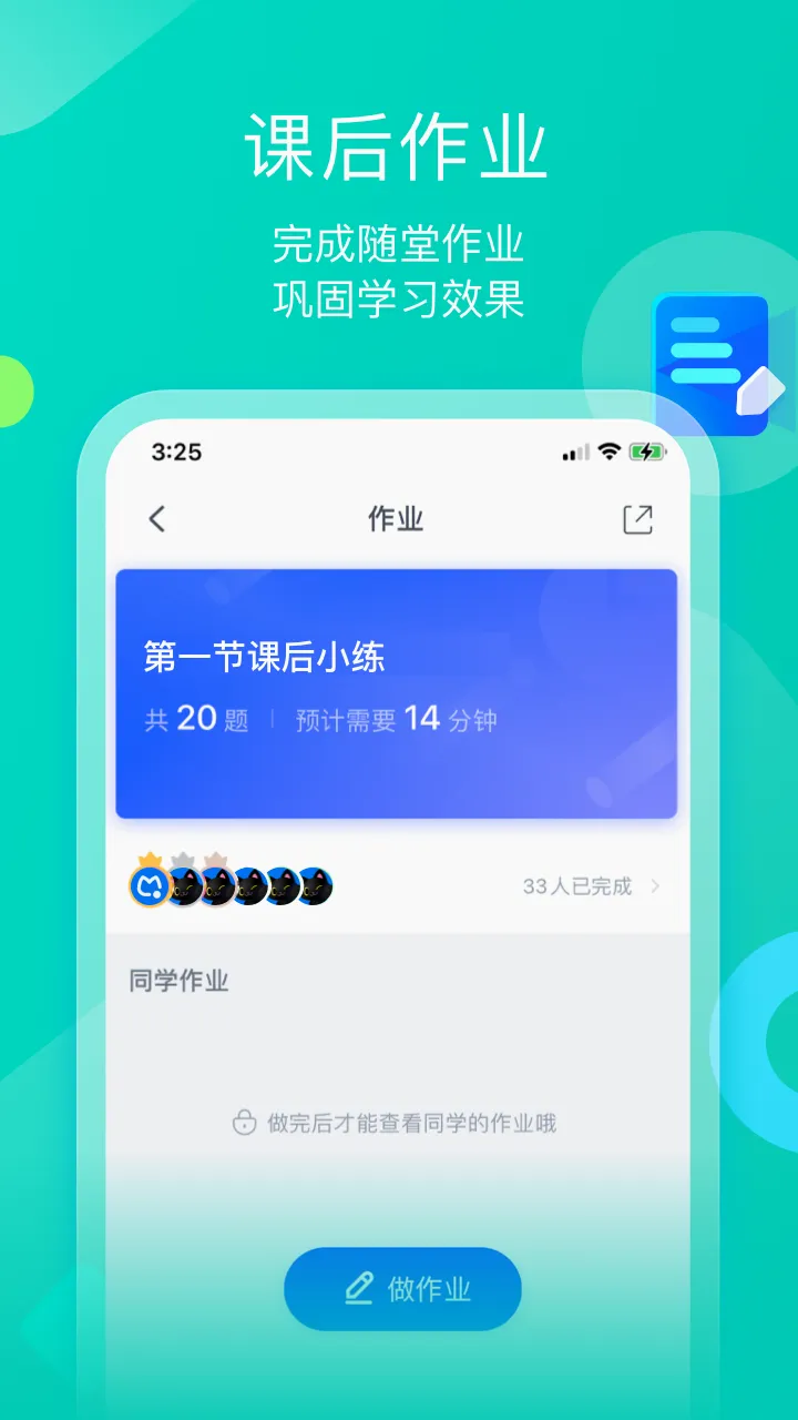 ī����ƽ��2026�ֻ���v1.3.3 ���°��ͼ0