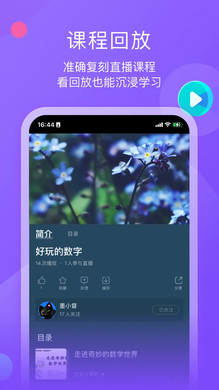 ī����ƽ��2026�ֻ���v1.3.3 ���°��ͼ1