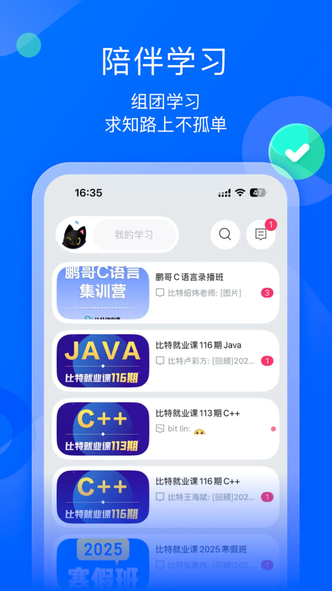ī����ƽ��2026�ֻ���v1.3.3 ���°��ͼ4