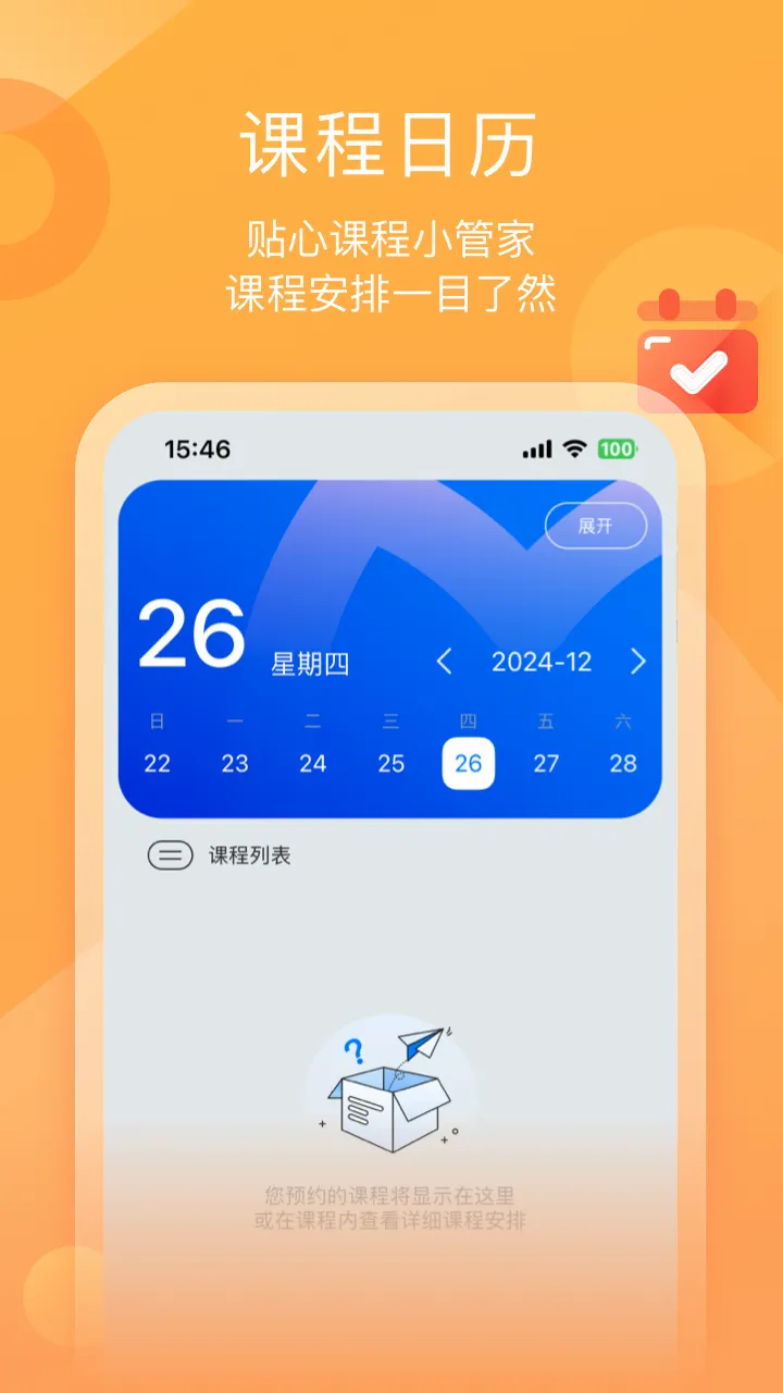ī����ƽ��2026�ֻ���v1.3.3 ���°��ͼ2