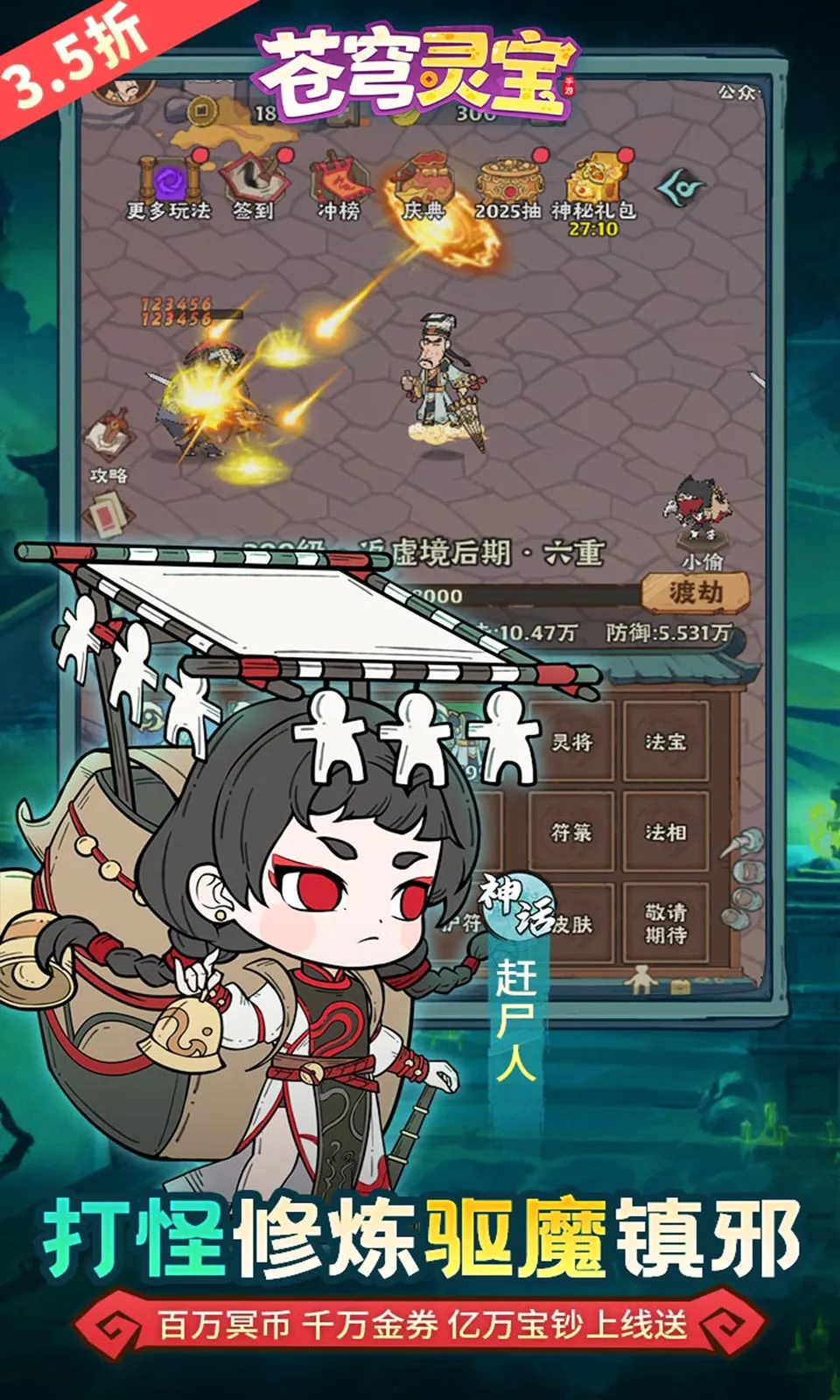����鱦���°�׿��v1.0.0 ��Ѱ��ͼ0