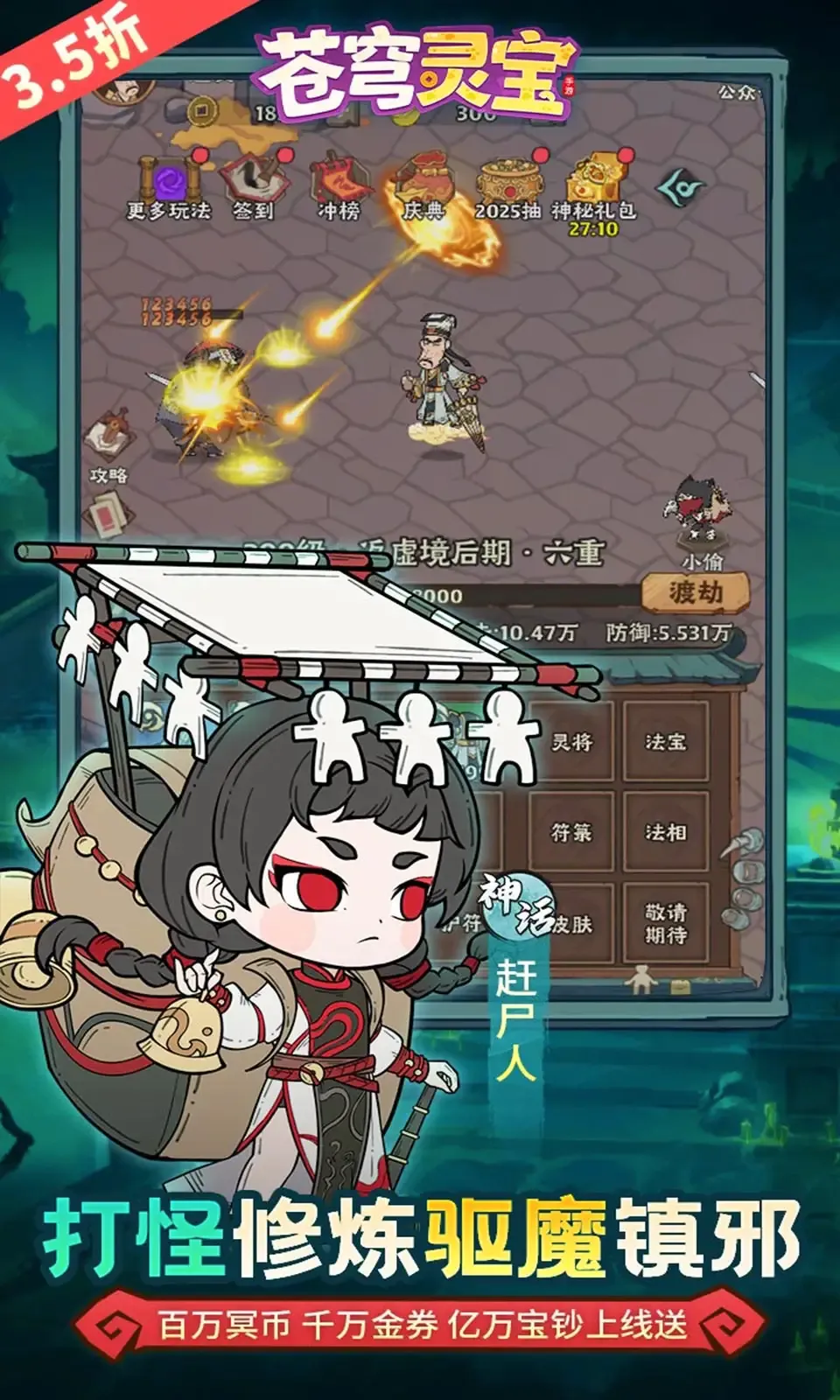 ����鱦���°�׿��v1.0.0 ��Ѱ��ͼ1
