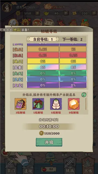 ����鱦
