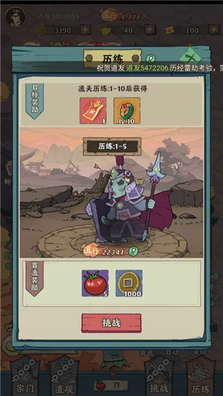 ����鱦