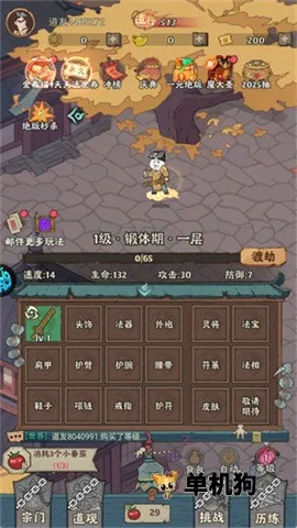 ����鱦���°�׿��