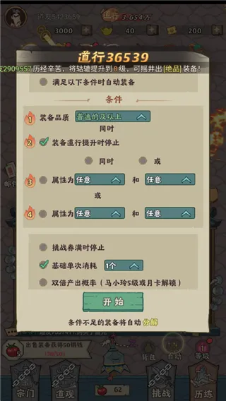 ����鱦