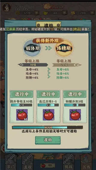 ����鱦