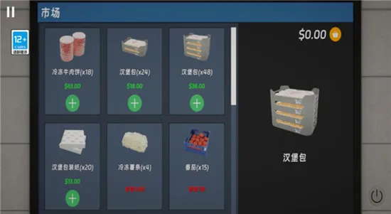 ���ģ�������°�׿��v1.0.1 ��Ѱ��ͼ2