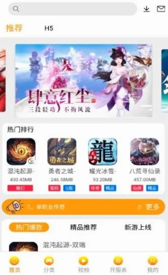 937710��������������ַ��2026�ٷ����°汾v1.2.1 �ٷ����ͼ0