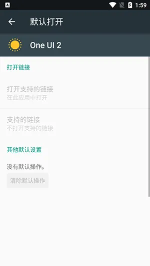 One UI 22026�ֻ���v4.0 �ֻ����ͼ0