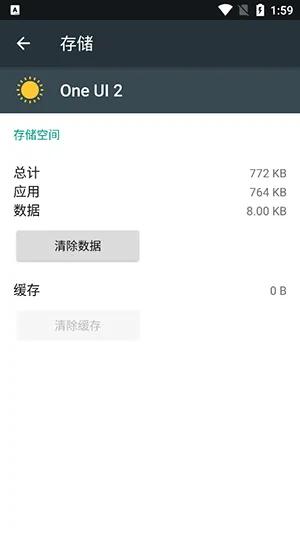One UI 22026�ֻ���v4.0 �ֻ����ͼ2