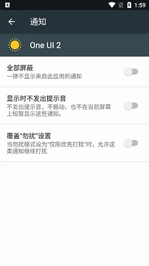 One UI 22026�ֻ���v4.0 �ֻ����ͼ3