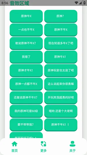 ԭ��ţX������2026�ֻ���v1.0 ��ʽ���ͼ1