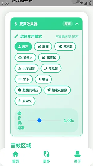 ԭ��ţX������2026�ֻ���v1.0 ��ʽ���ͼ0