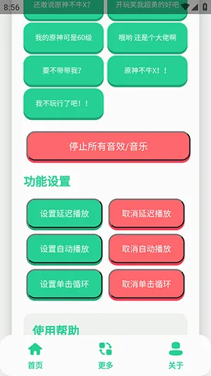 ԭ��ţX������2026�ֻ���v1.0 ��ʽ���ͼ3