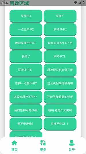ԭ��ţX������