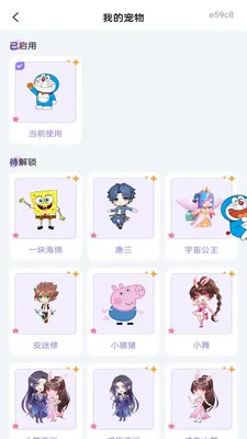 �ֻ��������2026���°汾v1.0.0 ��׿���ͼ2