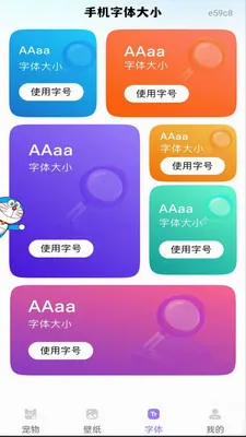 �ֻ��������2026���°汾v1.0.0 ��׿���ͼ0