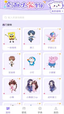 �ֻ��������2026���°汾v1.0.0 ��׿���ͼ3