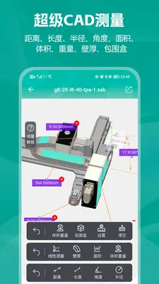 С��CAD��ͼ2026�ٷ����°汾v2.0.1 ��׿���ͼ0
