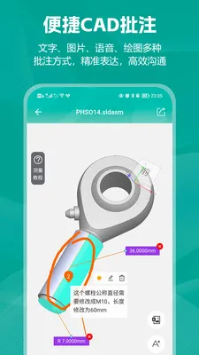 С��CAD��ͼ2026�ٷ����°汾v2.0.1 ��׿���ͼ2