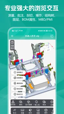 С��CAD��ͼ2026�ٷ����°汾