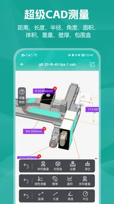 С��CAD��ͼ2026�ٷ����°汾