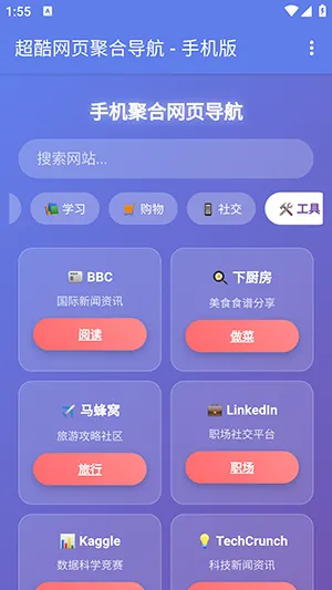 �ֻ��ۺ���ҳ���������ֻ���v1.0 ���°��ͼ1