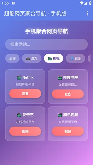 �ֻ��ۺ���ҳ���������ֻ���v1.0 ���°��ͼ2