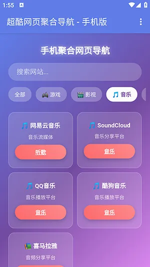 �ֻ��ۺ���ҳ���������ֻ���v1.0 ���°��ͼ0