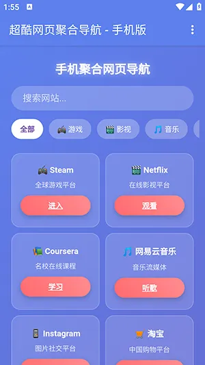 �ֻ��ۺ���ҳ���������ֻ���v1.0 ���°��ͼ3