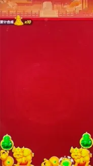 ���ӭ����2026���°汾v1.0.4 ��׿���ͼ1
