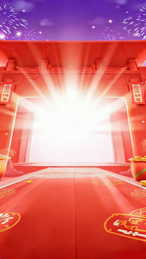 ���ӭ����2026���°汾