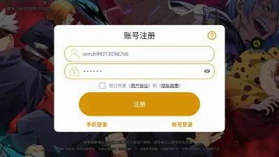 ս������2026�ٷ����°汾v3.6 ��ʽ���ͼ2