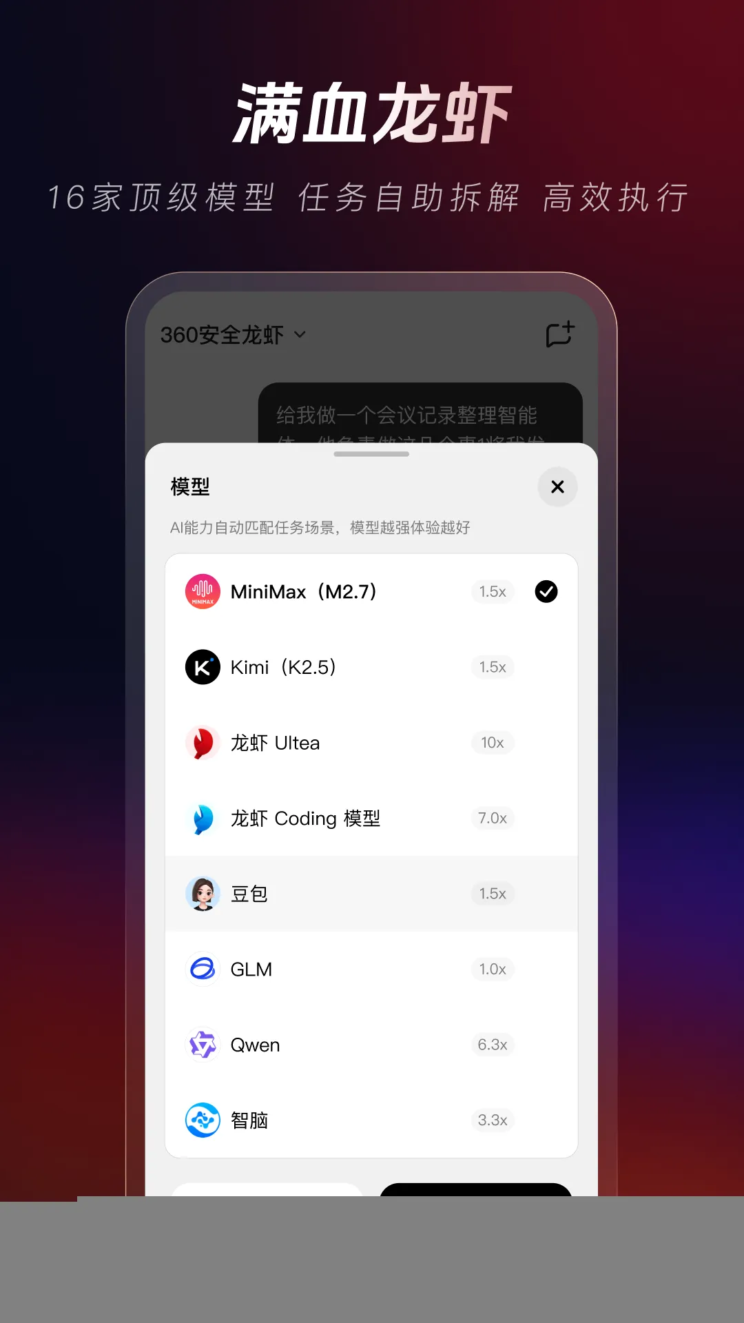 360��ȫ��Ϻ2026�ٷ����°汾v1.2.0 �ֻ����ͼ2