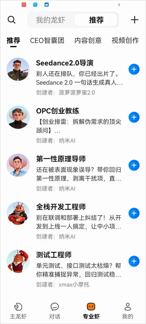 360��ȫ��Ϻ2026�ٷ����°汾