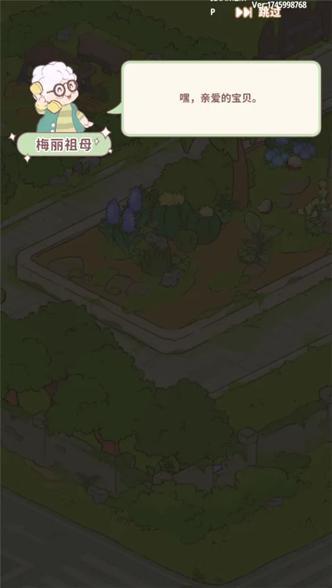 ����ׯ԰���°�׿��
