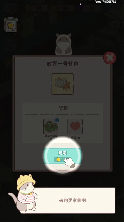 ����ׯ԰���°�׿��