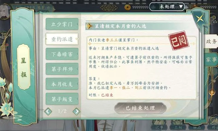������������2026���°汾v1.0.3���°��ͼ3