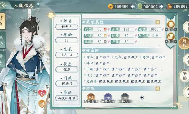 ������������2026���°汾v1.0.3���°��ͼ2