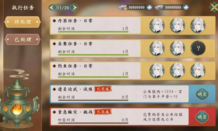 ������������2026���°汾v1.0.3���°��ͼ0