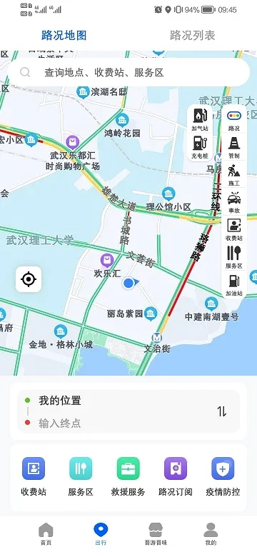��e��2026���°汾v4.1.8�ֻ����ͼ2