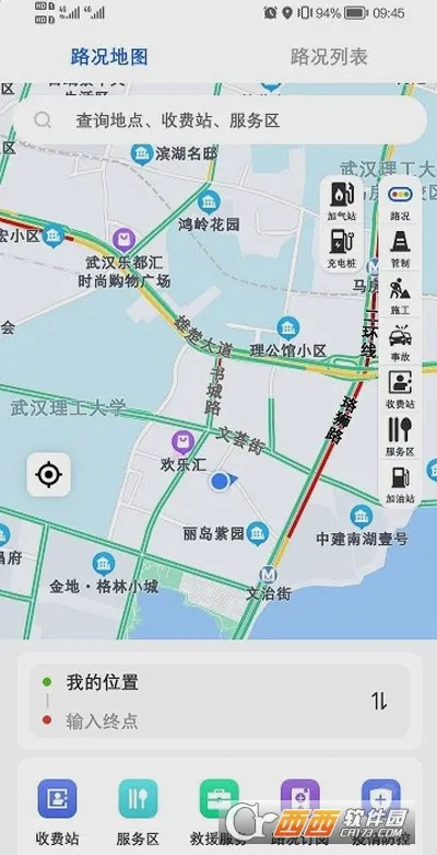 ��e��2026���°汾v4.1.8�ֻ����ͼ0