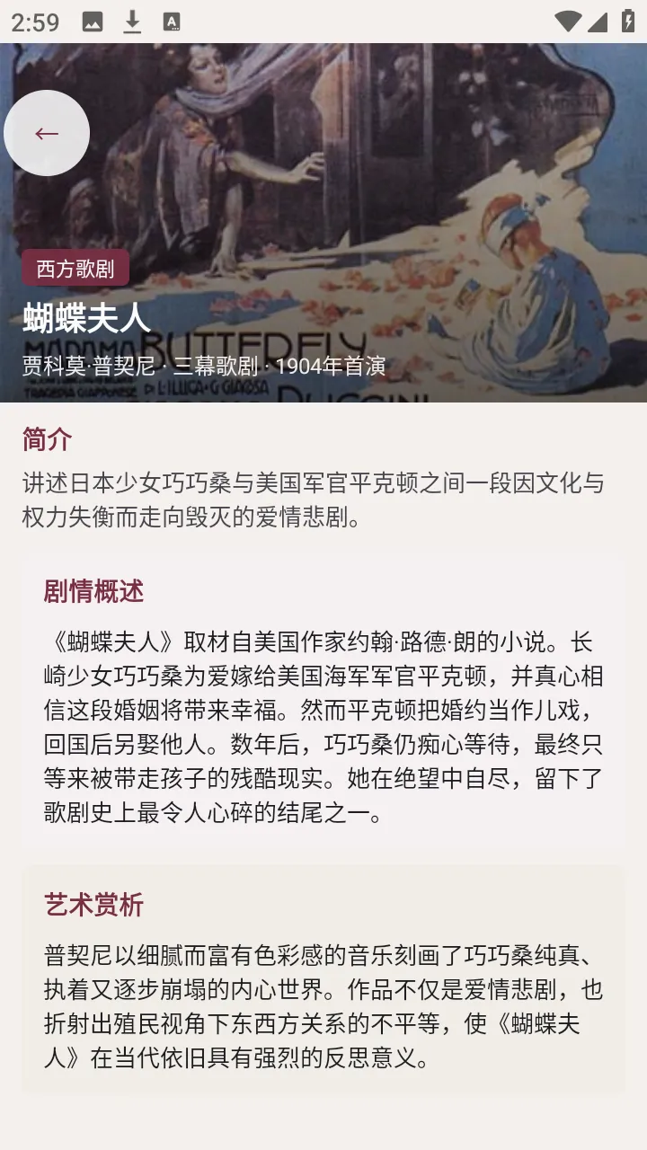 ��������2026���°汾v1.0.0��ʽ���ͼ1
