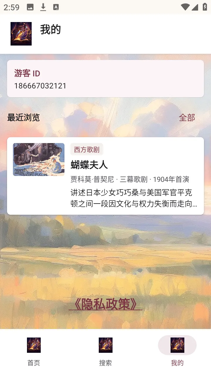 ��������2026���°汾v1.0.0��ʽ���ͼ3