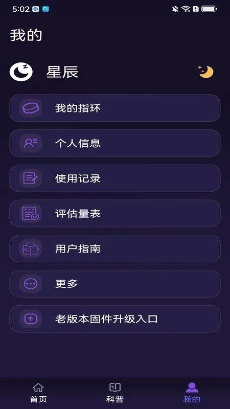 ������2026���°汾v1.0.3���°��ͼ0
