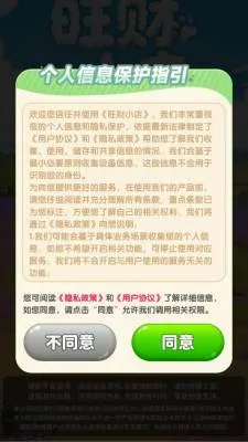 ����С��2026�ٷ����°汾v1.0.0.3��Ѱ��ͼ0