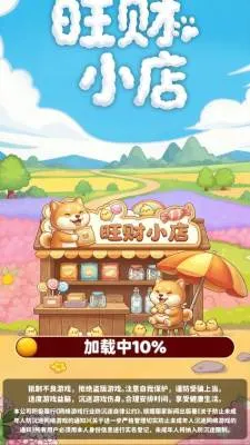 ����С��2026�ٷ����°汾v1.0.0.3��Ѱ��ͼ2