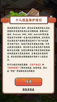 网红商业街2026最新版本v1.0.6手机版截图1